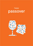 Click here for more information about Passover 2021 Blank Print Card Design 1